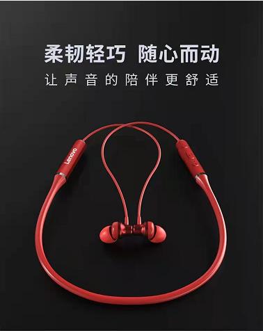 联想手机耳机渠道报价-济南金鑫海科技经营部 - 一站式IT[山东省] QD256.COM