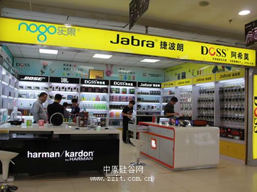 让音乐随心而动 JBL音乐脉动售1699元-科技频道-和讯网